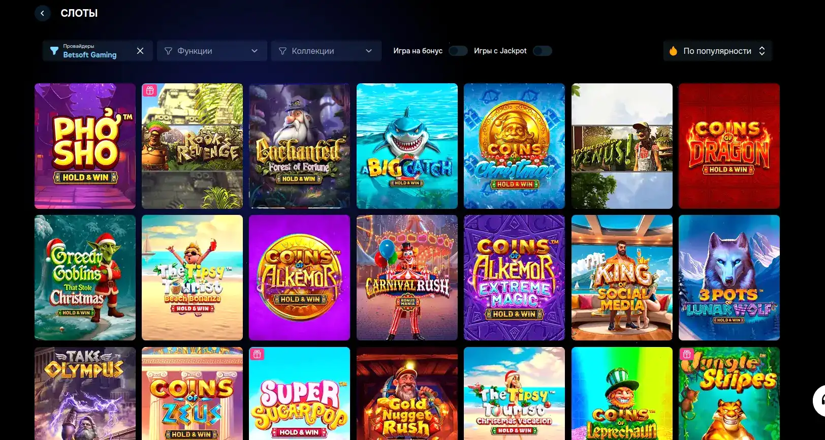 Twin casino зеркало интерфейс