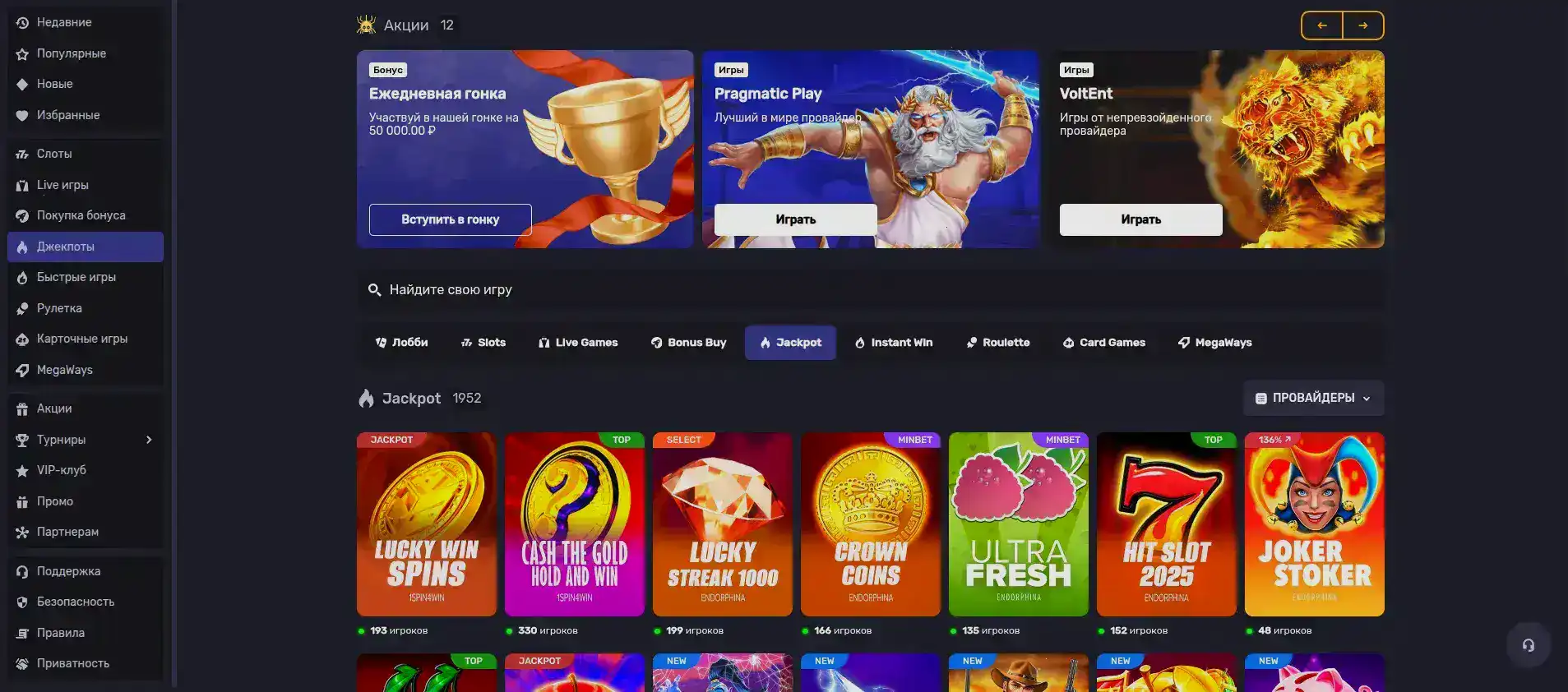 Бонусы Twin casino регистрация